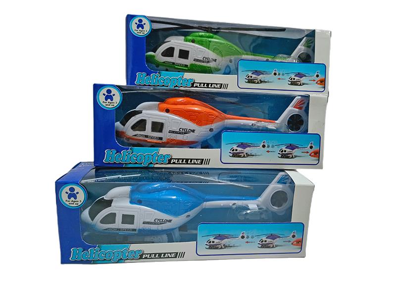 Pull Line Helicopter