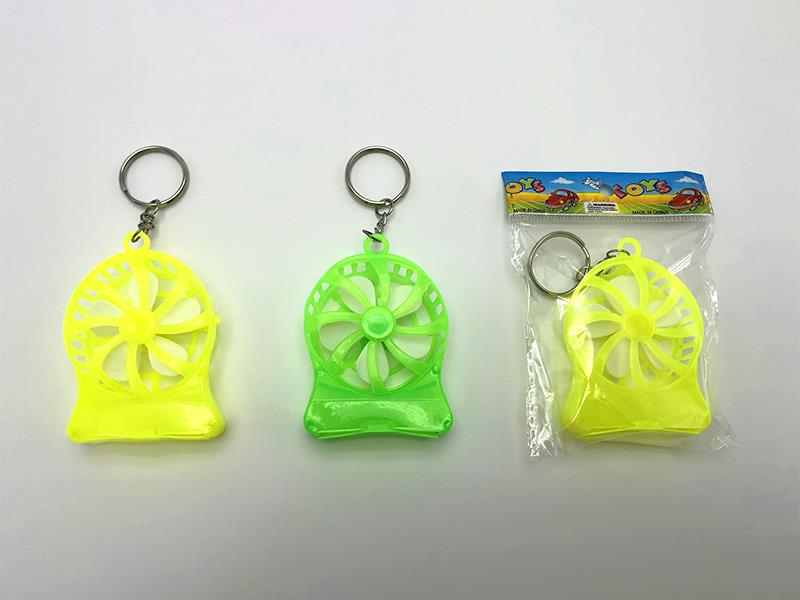 Keychain Fan