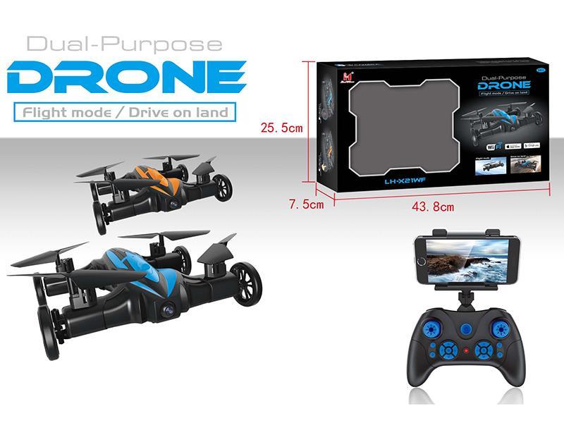 Dual-Purpose Drone(Flight Mode/Drive On Land)