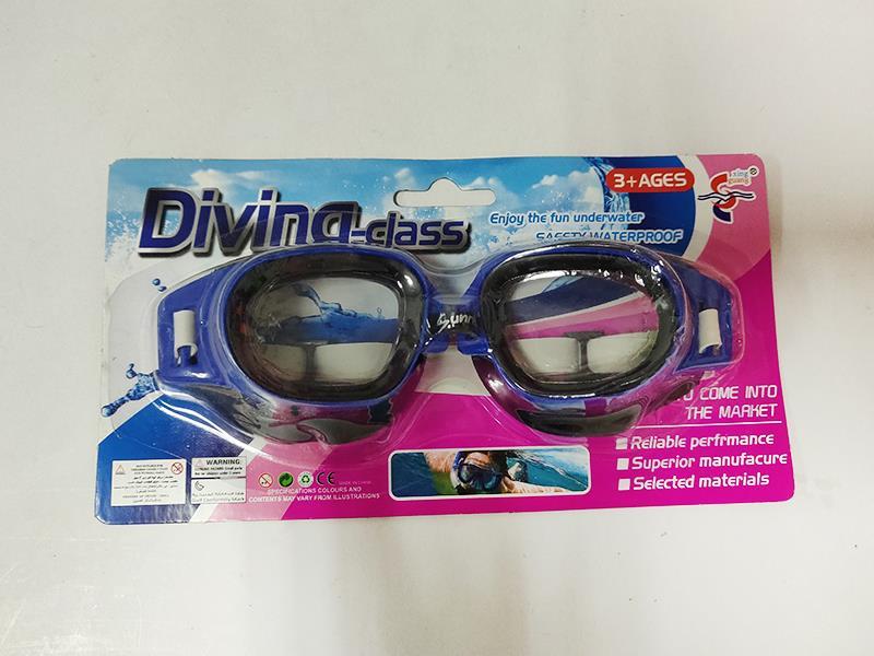 SWIMMING GLASSES