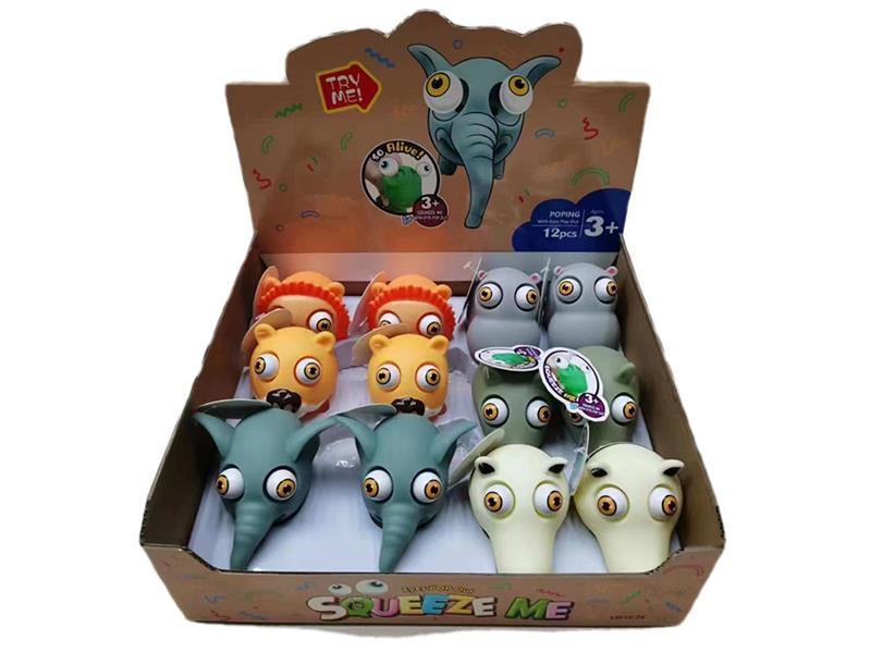 12pcs Squeeze Animal With Eyes Pop Out