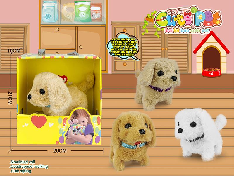 Electric Plush Pet - Dog