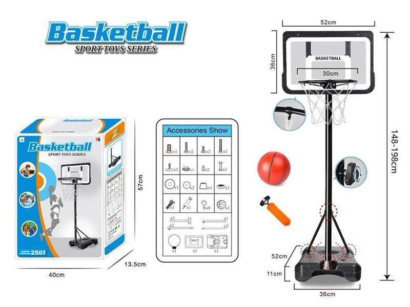 198cm Basketball Stand