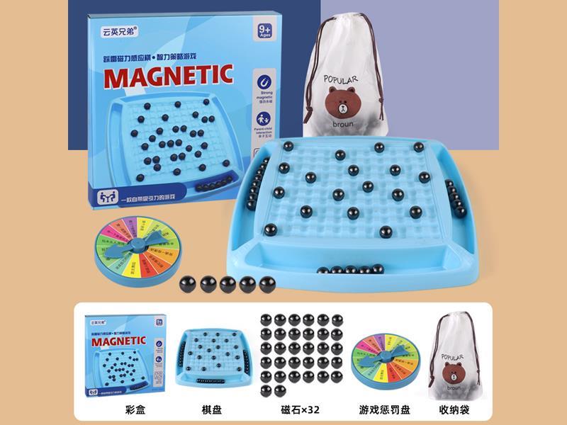 Magnetic Effect Chess