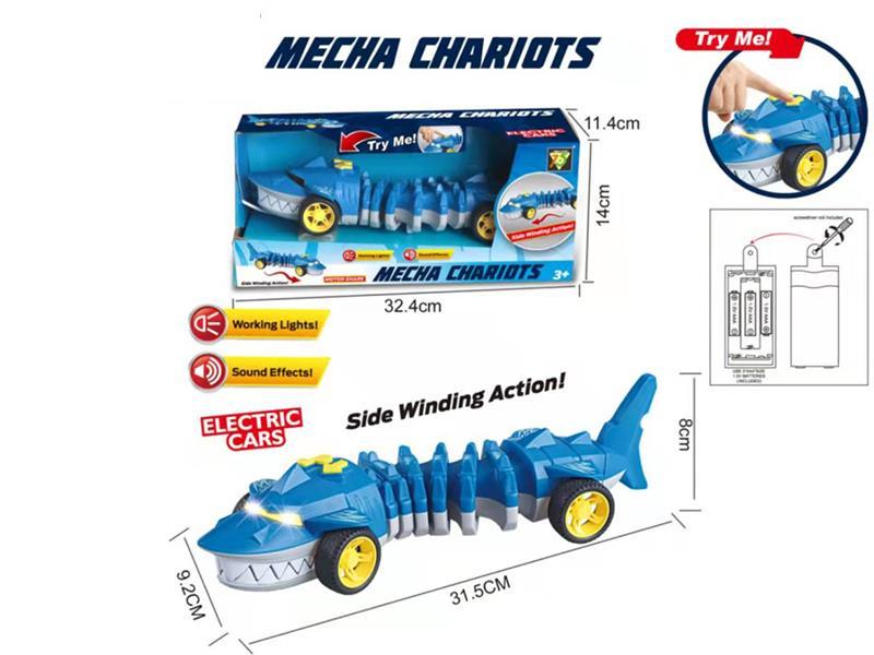 B/O Programming Shark Mecha Chariot