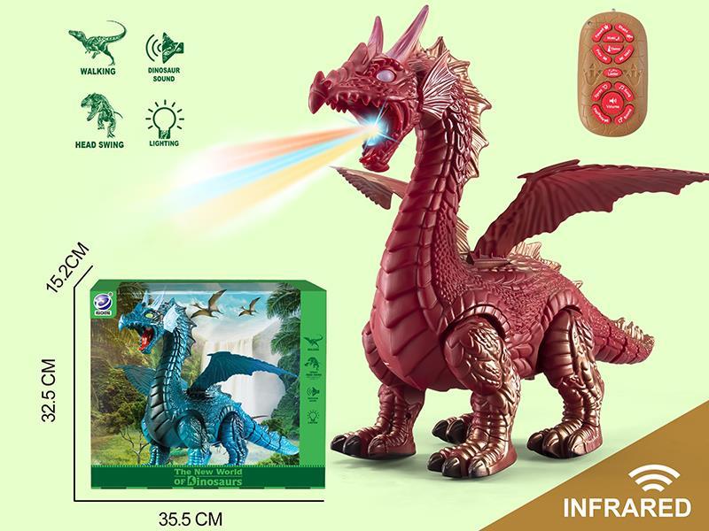 R/C Spray Fiery Dragon