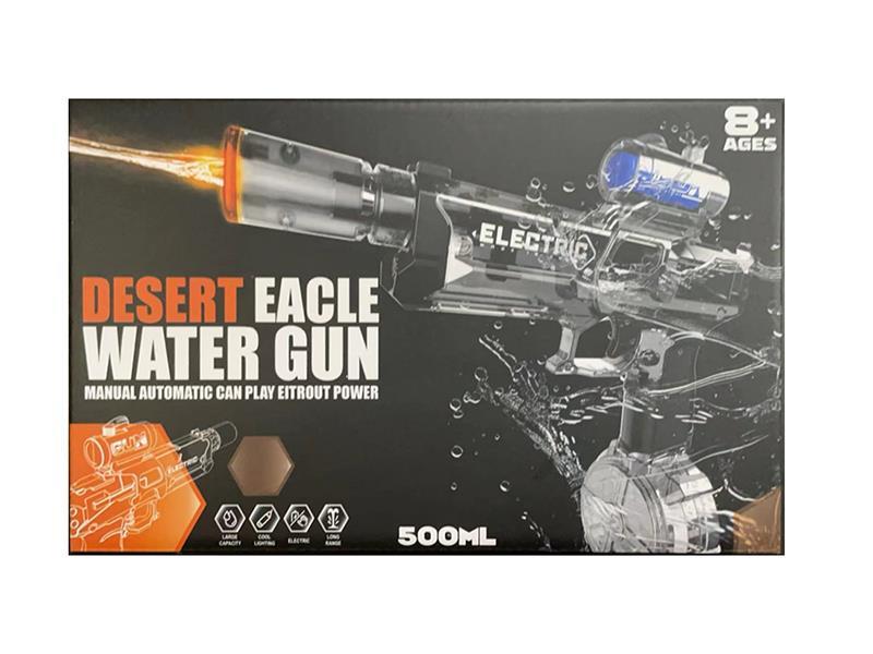 B/O Water Gun