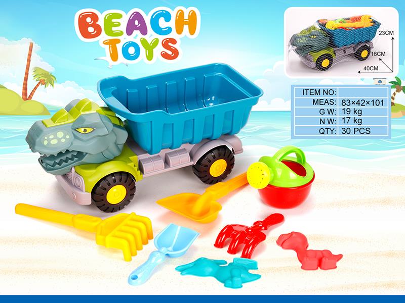 Beach Toy Truck Set 8pcs