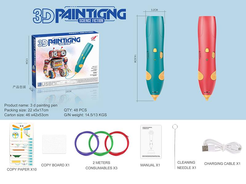 3D Printing Pen