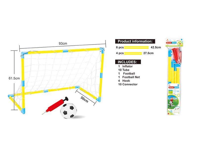 Football Gate + Pump