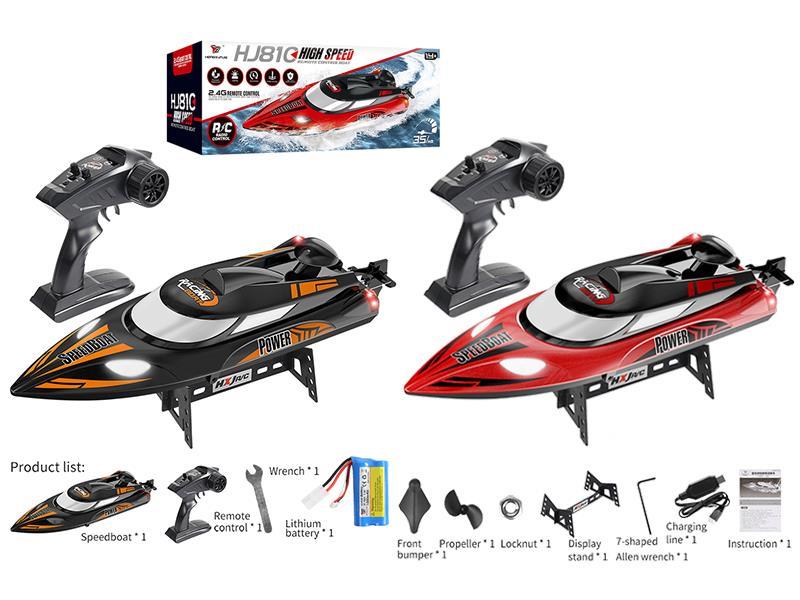 2.4G High-Speed Remote Control Speedboat