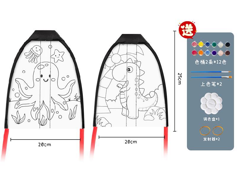 DIY Coloring Catapult Kite