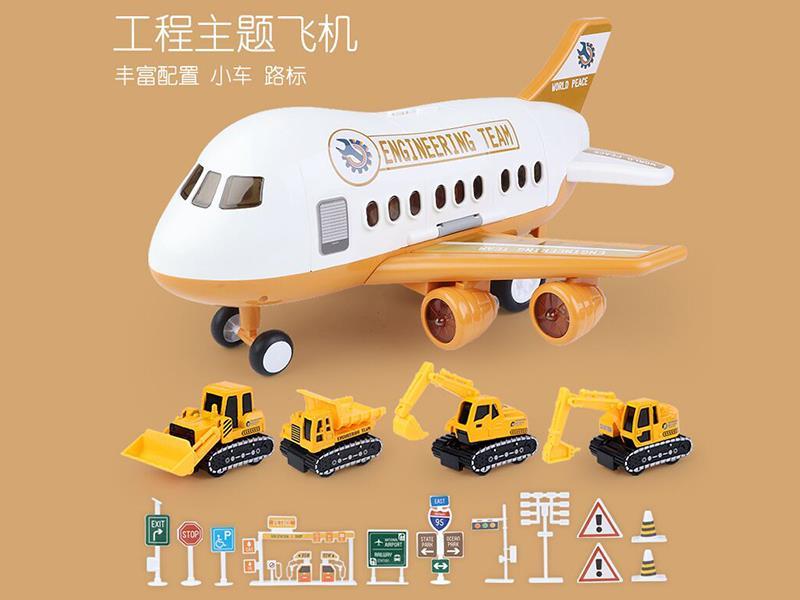 Engineering Theme Storage airplane