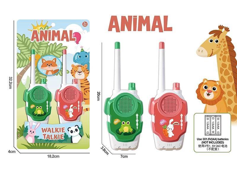 Animal Interphone