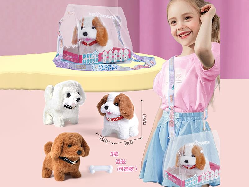 Electric Plush Pet Dog Transparent Shoulder Bag Set