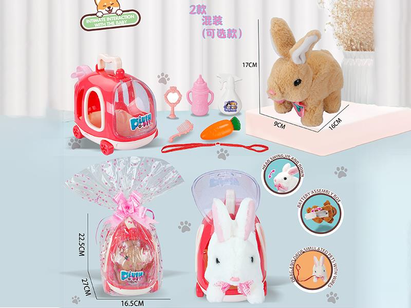 Electric Plush Rabbit Pet Cage Set