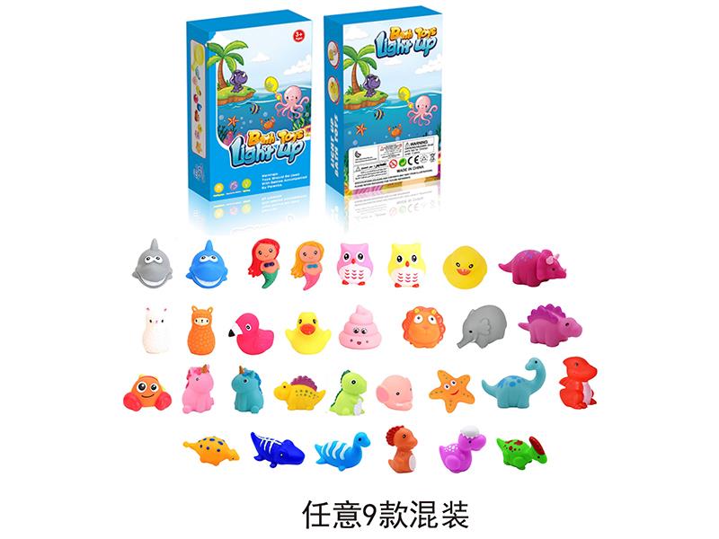 Light Up Bath Toys 9pcs