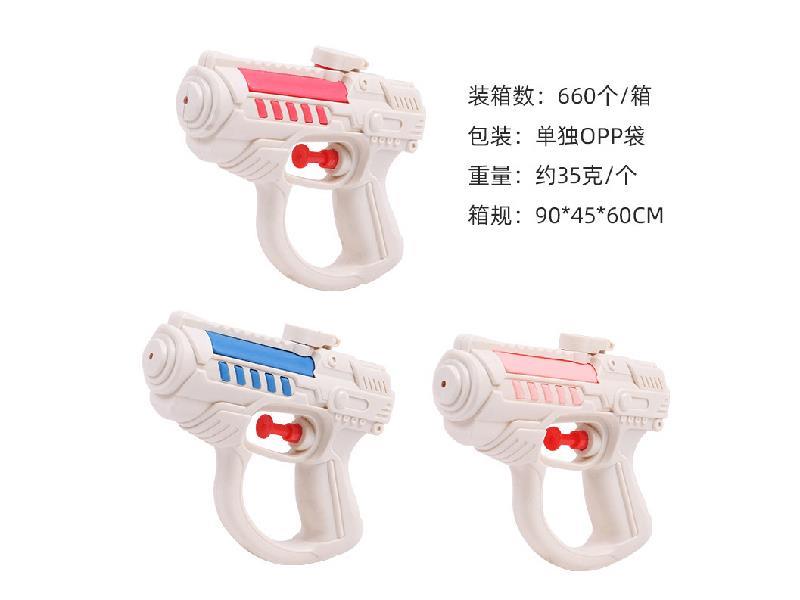 Water Gun