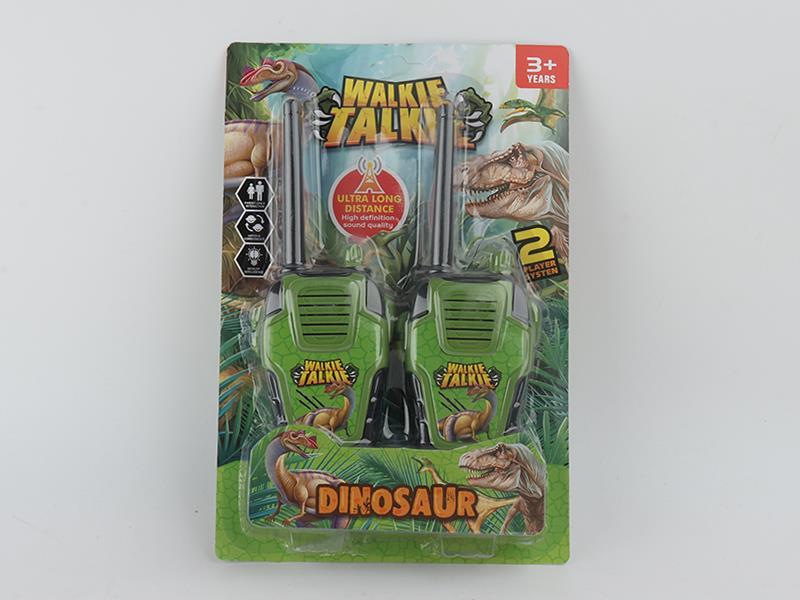 Dinosaur Walkie Talkie