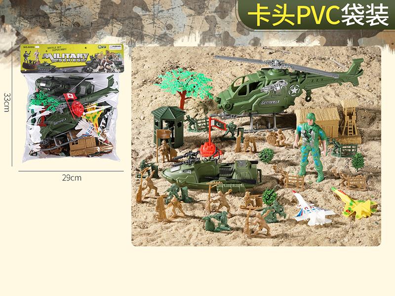 Military Toy Set