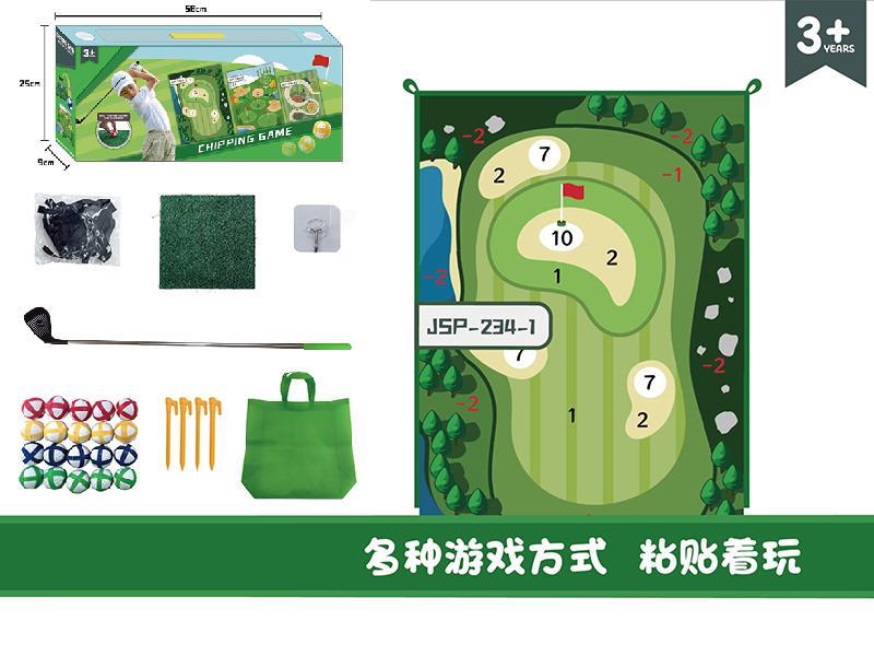 Golf Sport Set