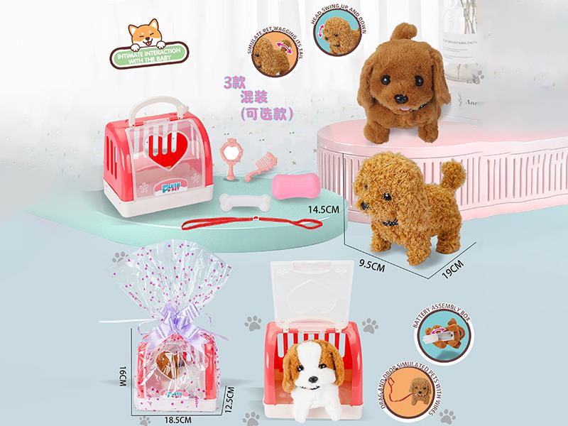 Electric Plush Dog Pet Cage Set