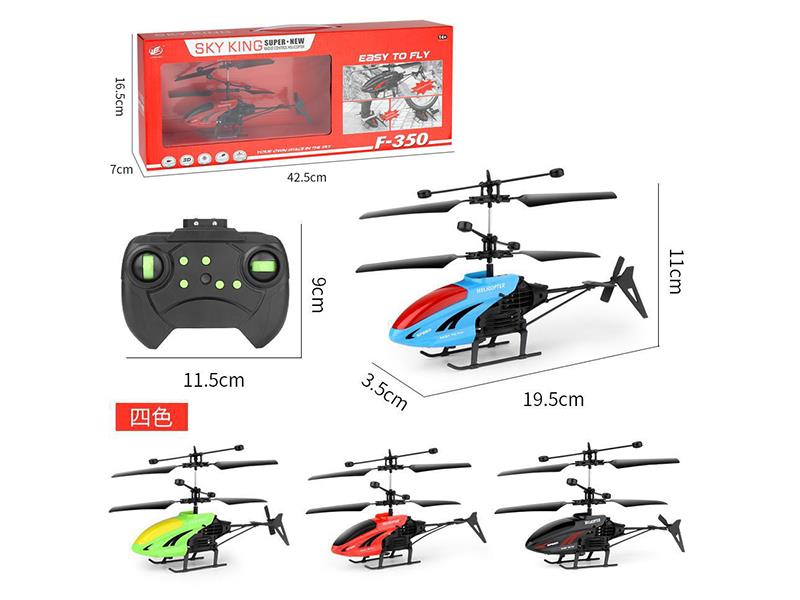 IR 2.5CH Remote Control Helicopter