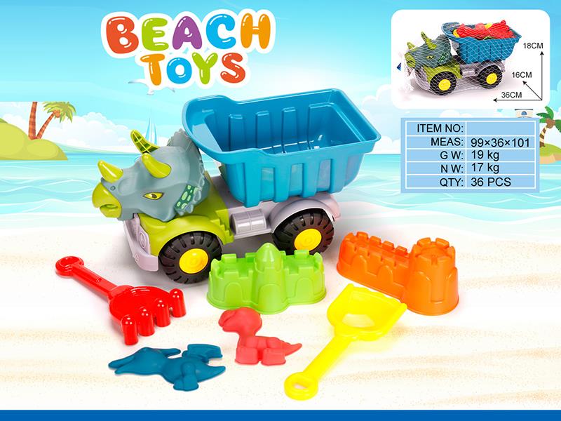 Beach Toy Truck Set 7pcs