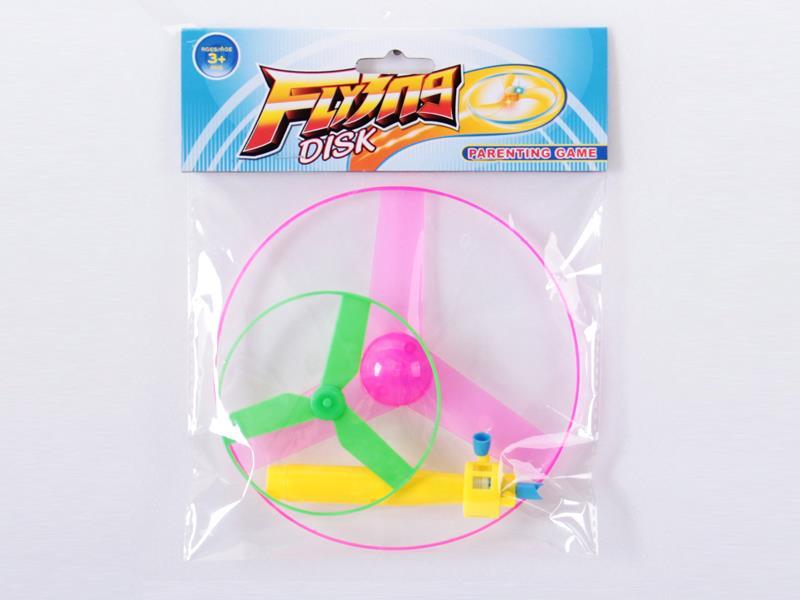 Pull String UFO Toy