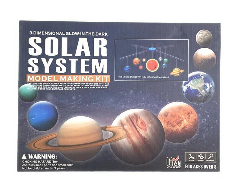 3D Solar Syetem Model Making Kit