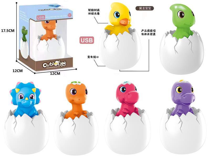 Cute Egg R/C & Touch Night Light With Music