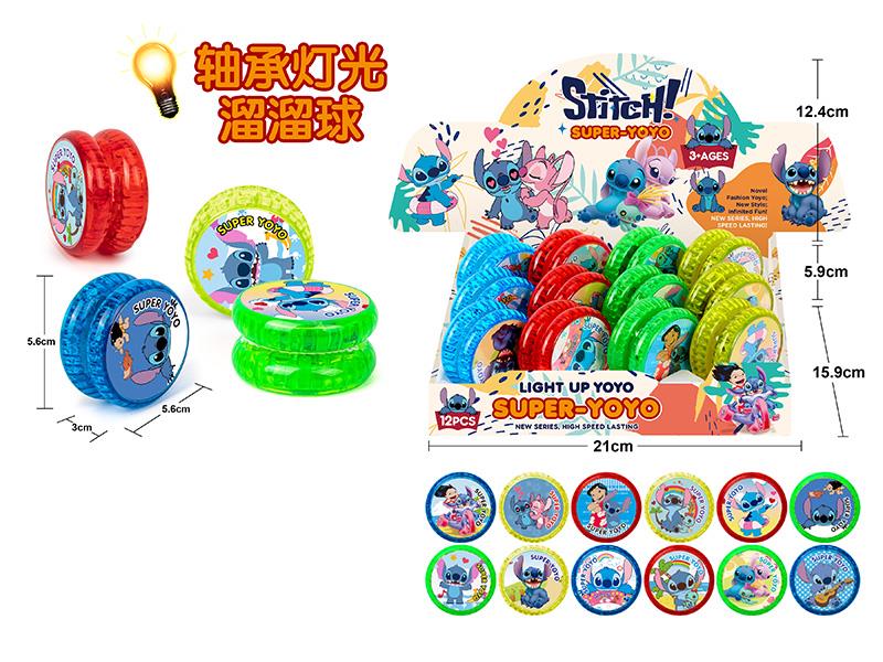 Stitch Yo-Yo Balls With Lights(12PCS)