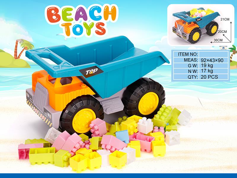 Beach Truck Building Blocks Set 45pcs