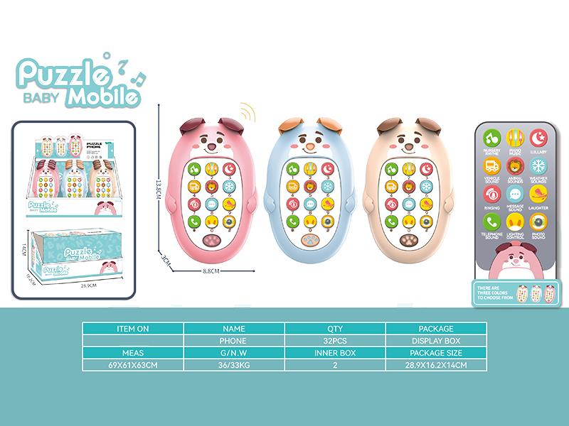 Early Education Mobile Phone 12PCS