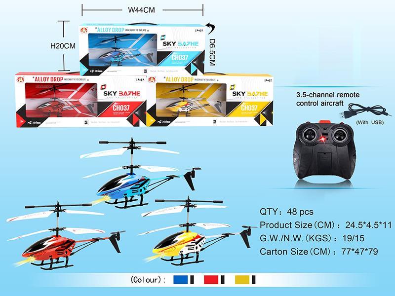 3.5-Channel Remote Control Alloy Helicopter With USB