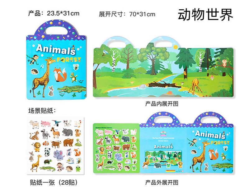 Animal World Scene Activity Sticker Books