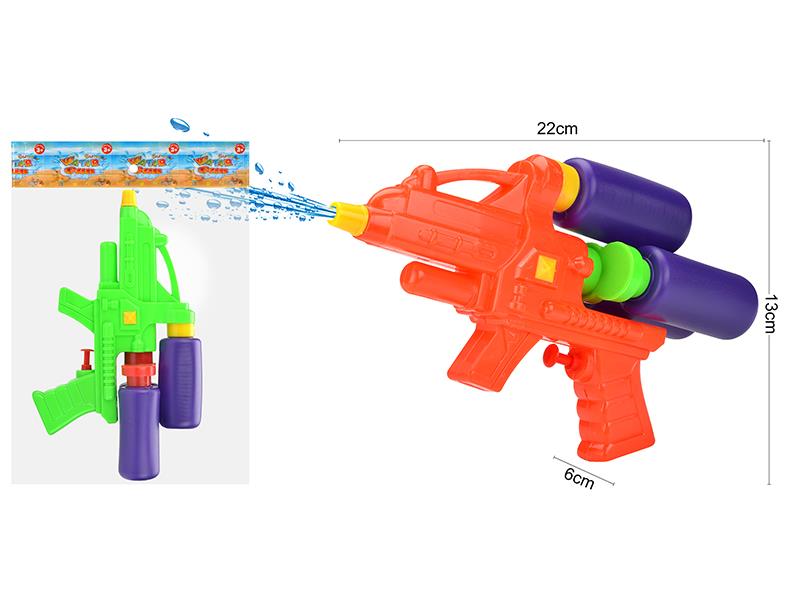 Water Gun