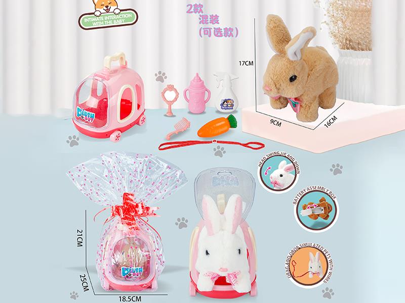 Electric Plush Rabbit Pet Cage Set