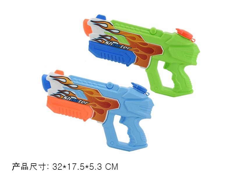 Water Gun