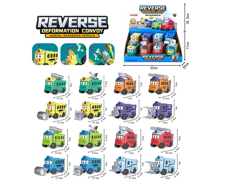 Reverse Deformation Car 8pcs