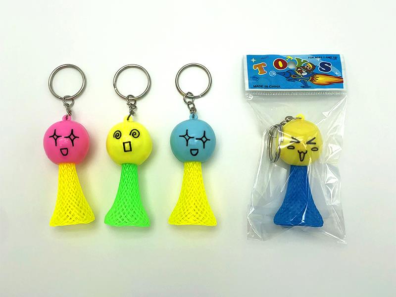 Key Chain Bouncer