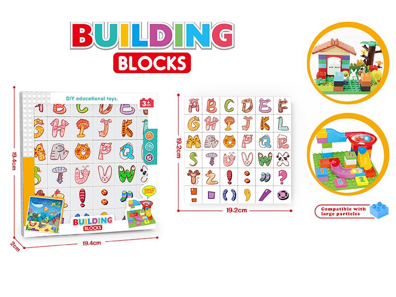 Large Particle Puzzle Building Blocks - Alphabet