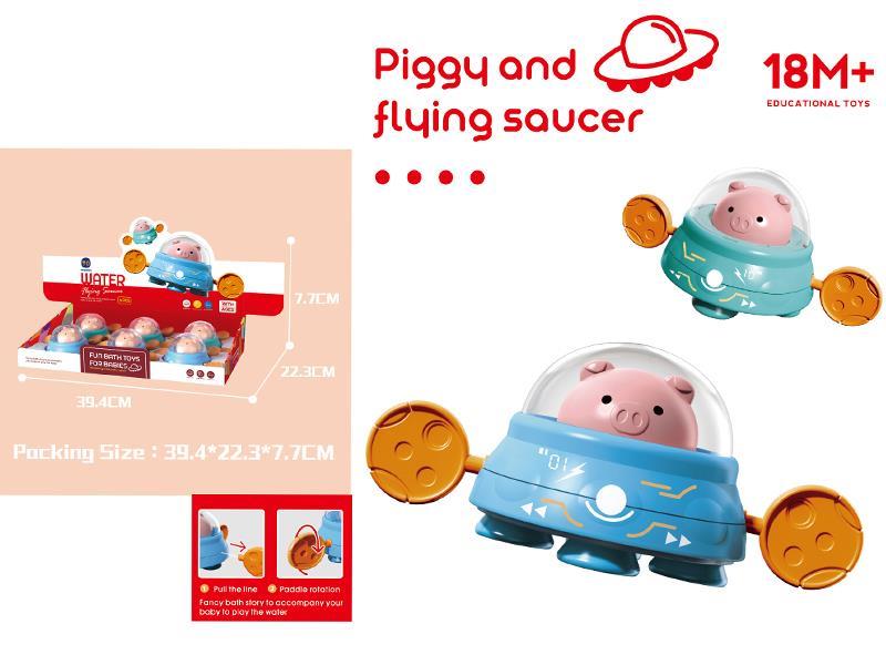 Pull Line Piggy Bath Toys 6pcs