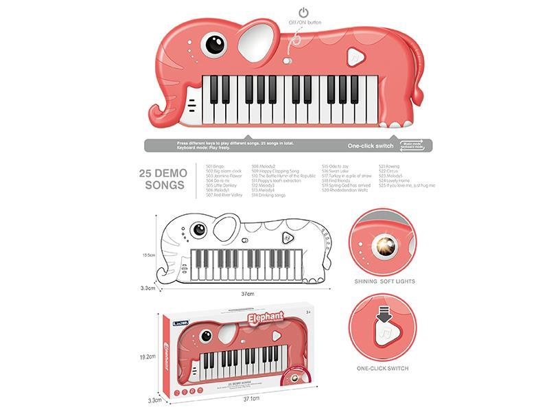 Elephant Electronic Organ Pink