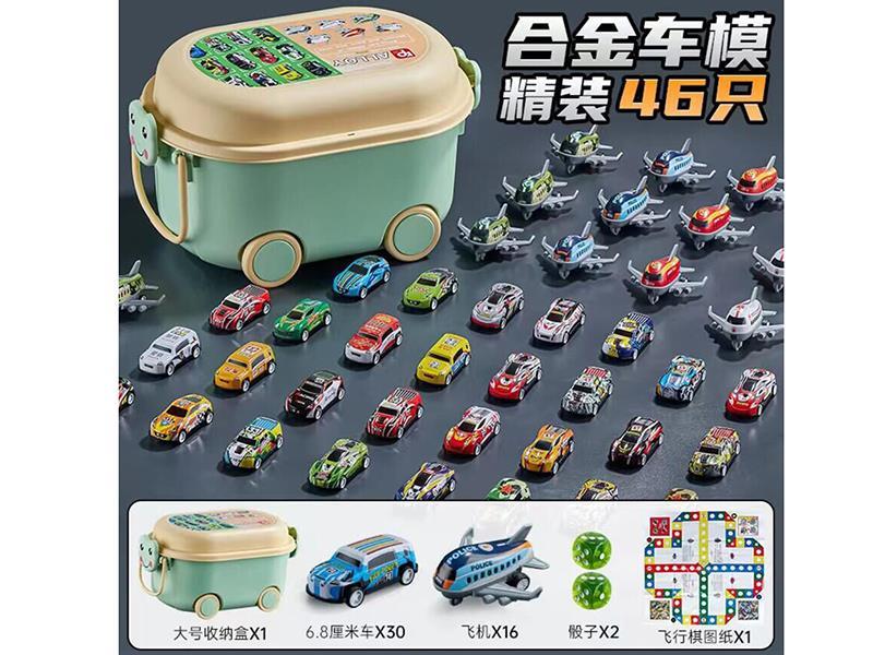 Pull Back Iron Cars, Airplanes 46pcs + Flying Chess