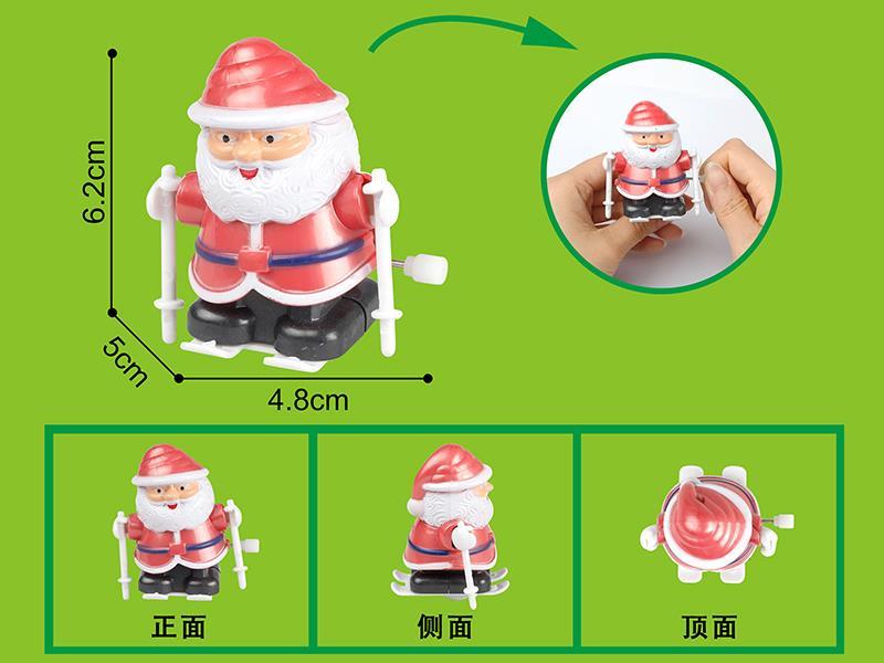 Wind Up Father Christmas