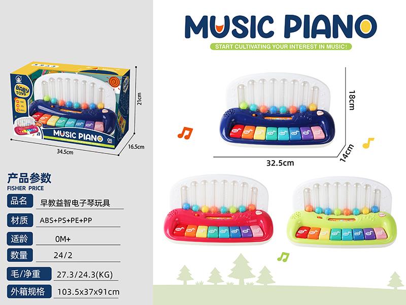 Early Education Electronic Organ Toy