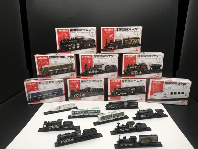 9PCS Assembled Train Model - Section 8