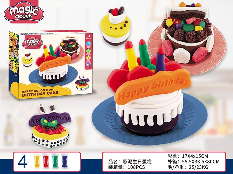 Birthday Cake Color Clay Set