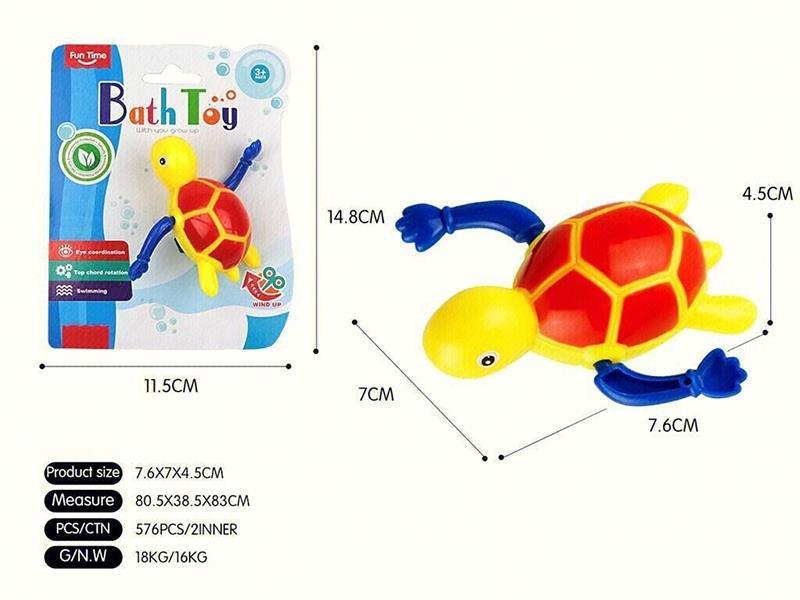 Wind Up Swimming Turtle